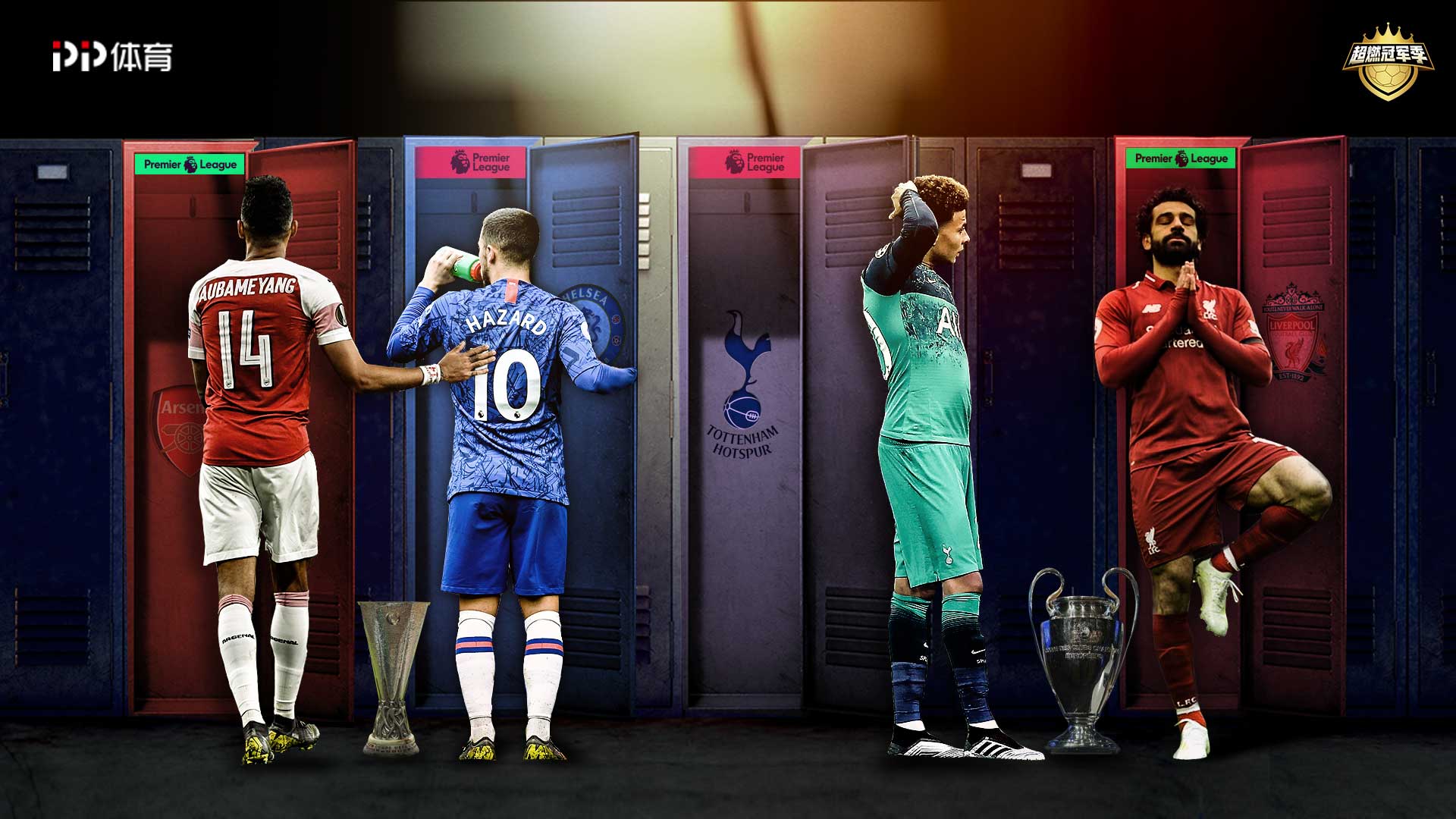 阵容的坚定 阵容的坚定